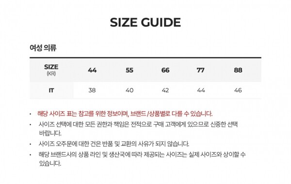 꼬르소밀라노,에르노 여성 클레오페 블랙 패딩 PI0001DIC 12017 9300