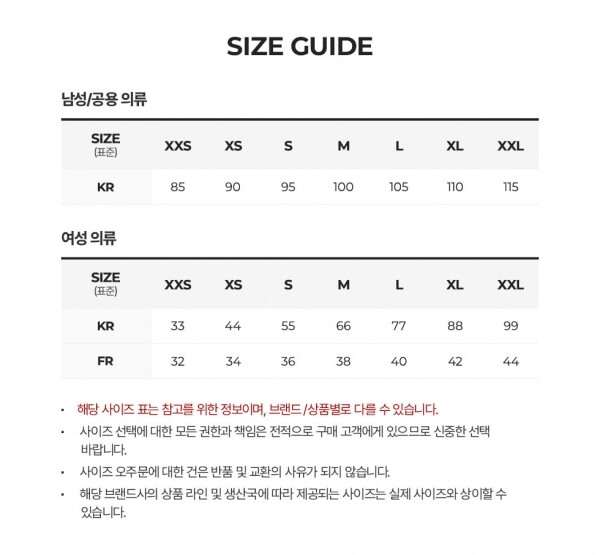 꼬르소밀라노,이자벨마랑 여성 에뚜왈 모비 에크루 맨투맨 SW0003FA A1M07E 23EC