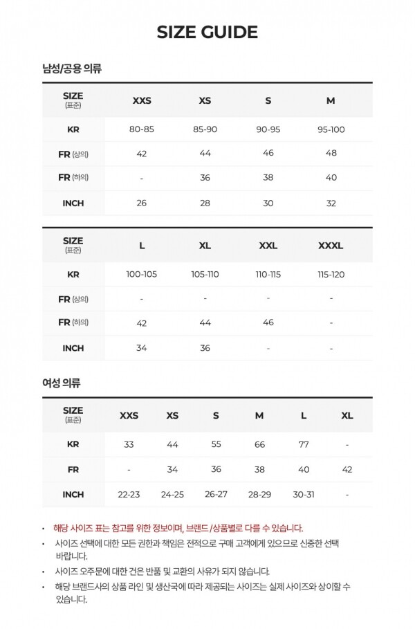 꼬르소밀라노,아미 남성 로고 패치 블루 뉘 니트 HKS024 KN0031 430