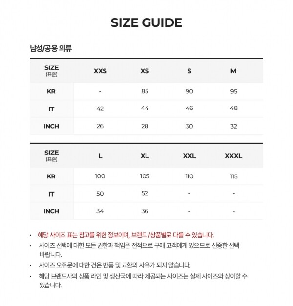 꼬르소밀라노,스톤아일랜드 남성 로고 블랙 반팔티 80152RC88 V0029
