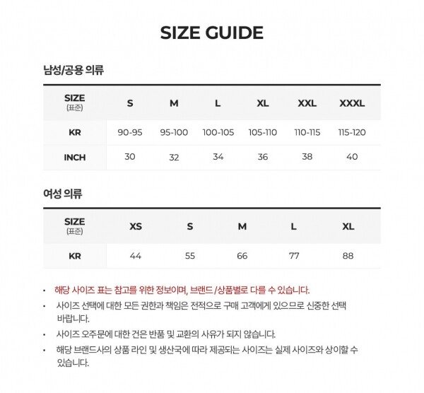 꼬르소밀라노,메종키츠네 남성 폭스 헤드 블랙 니트 NM00808KM0329 P199